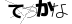 CAPTCHA